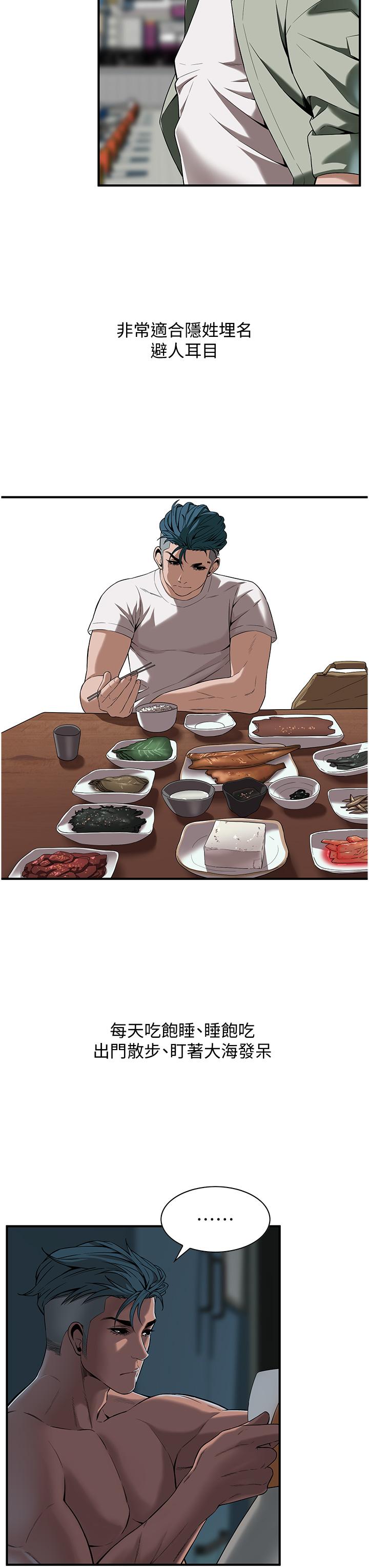 街头干架王