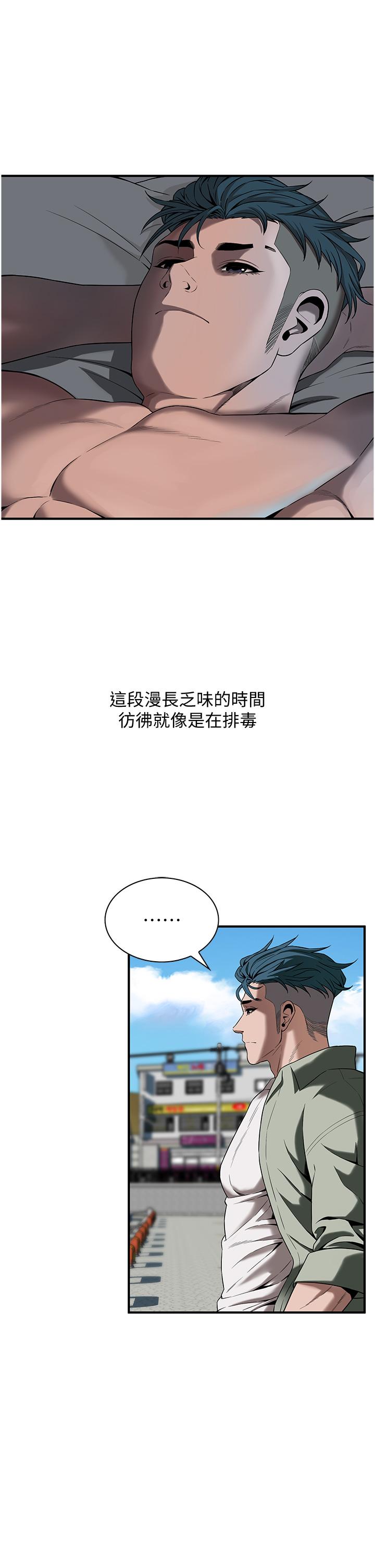 街头干架王