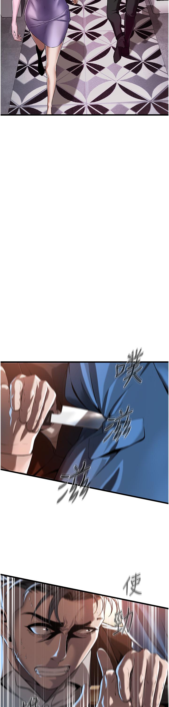 街头干架王