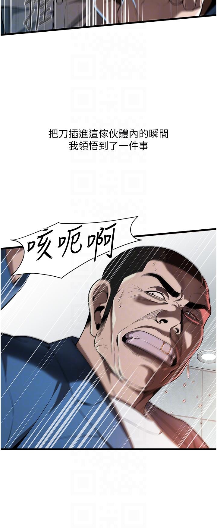 街头干架王