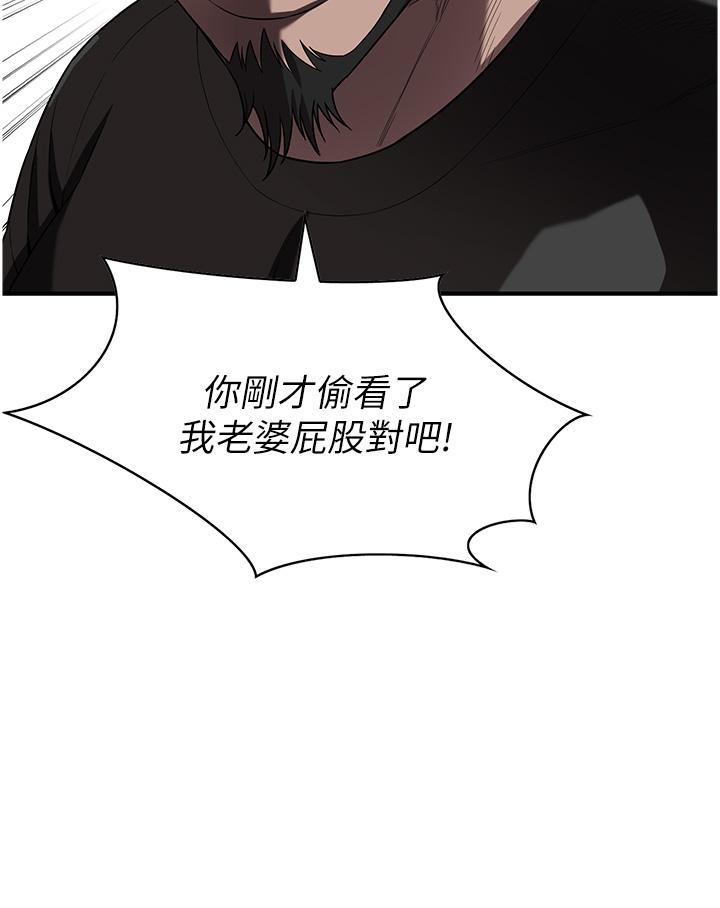 街头干架王