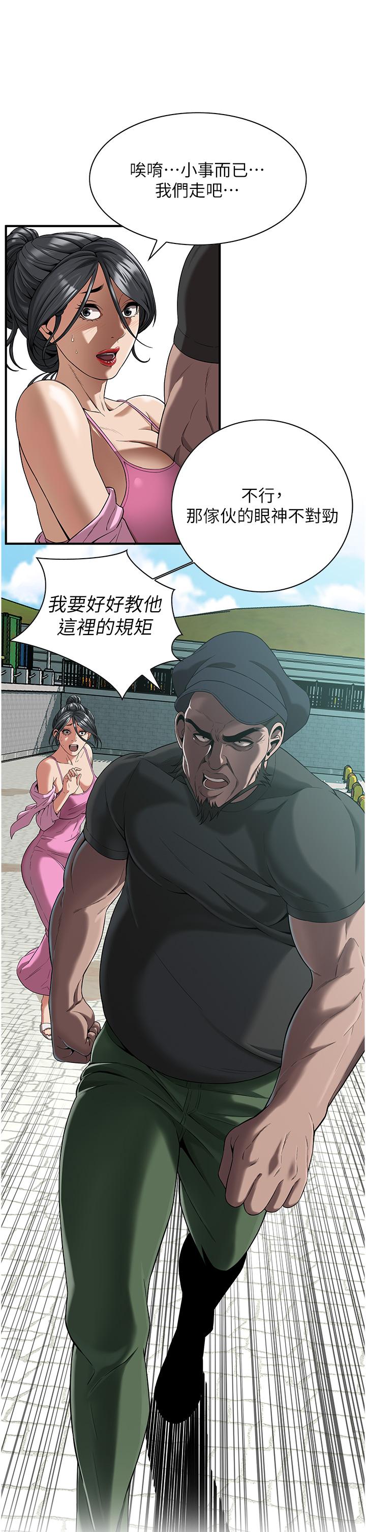 街头干架王