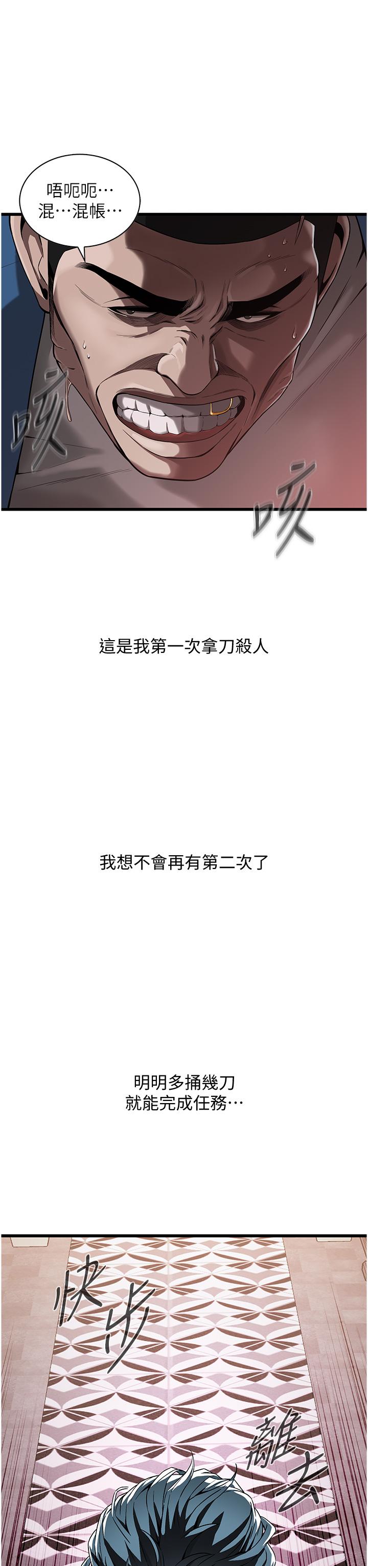 街头干架王