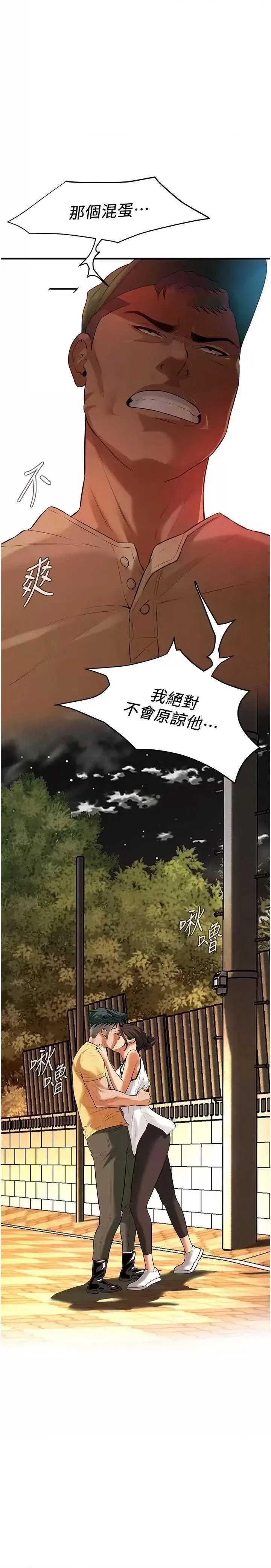 街头干架王