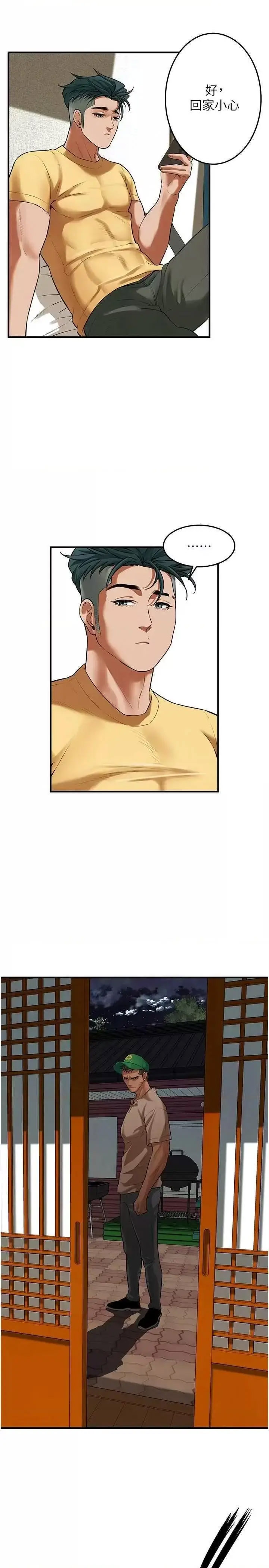 街头干架王
