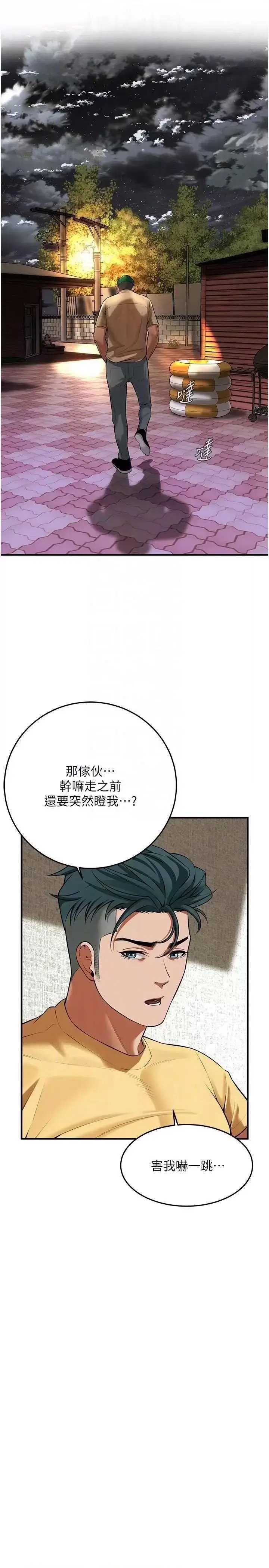 街头干架王