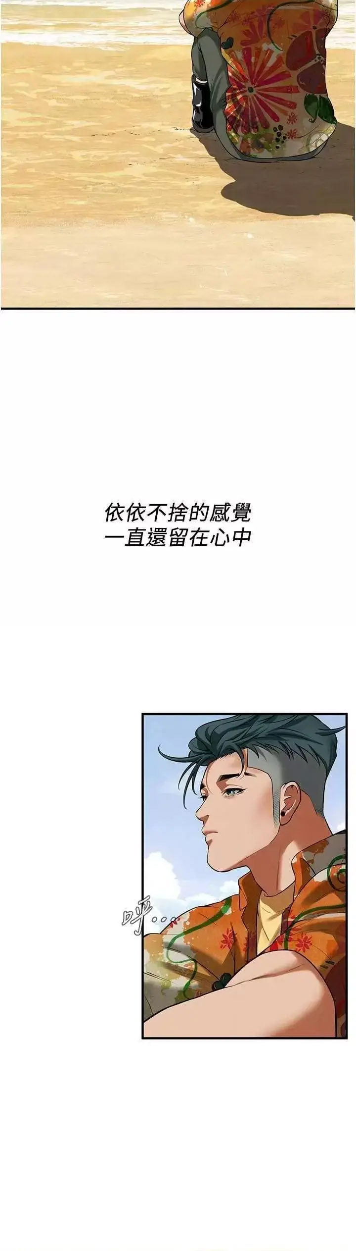 街头干架王