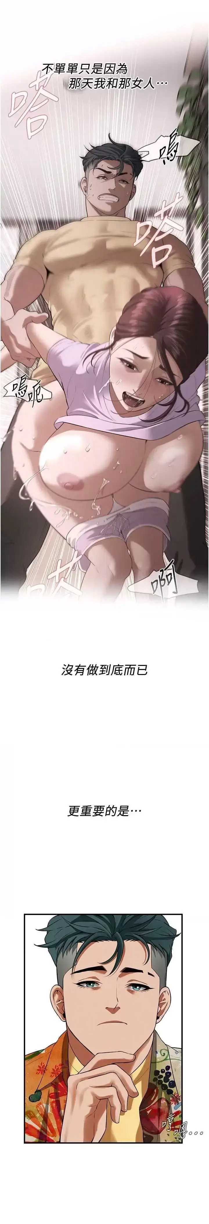 街头干架王