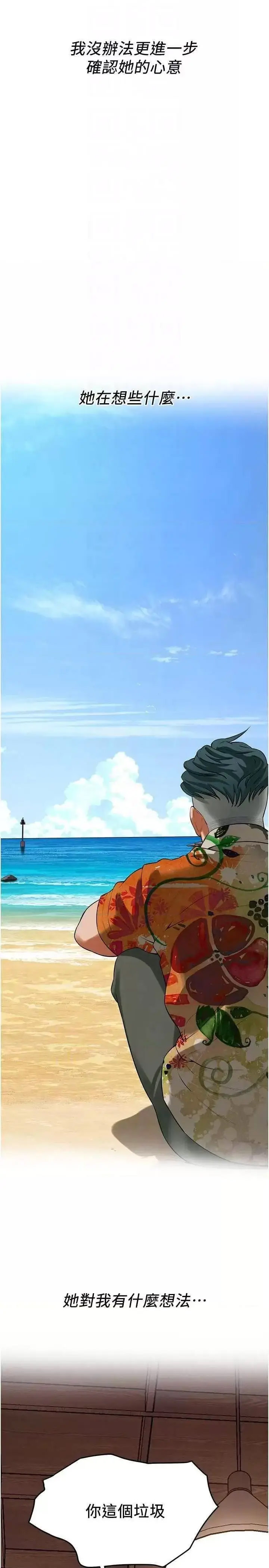 街头干架王
