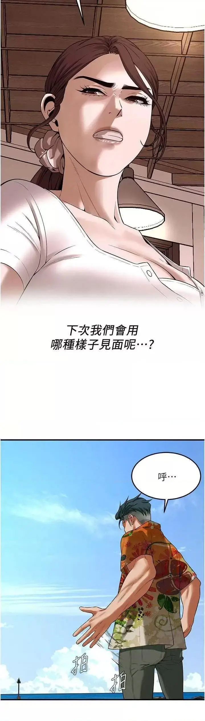 街头干架王