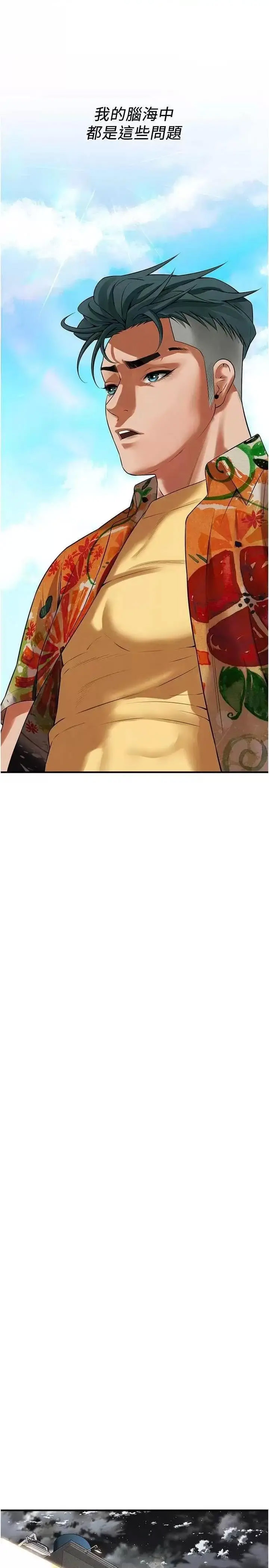 街头干架王