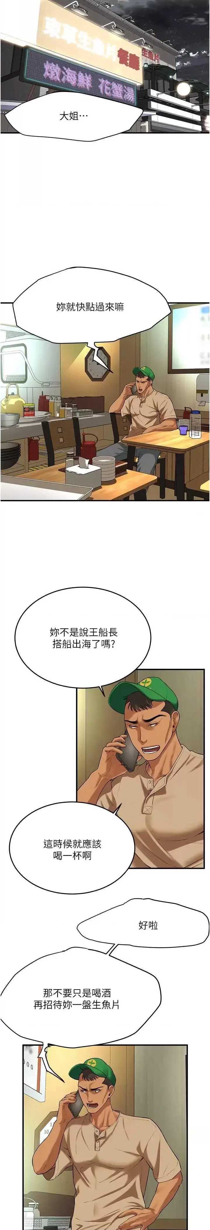 街头干架王