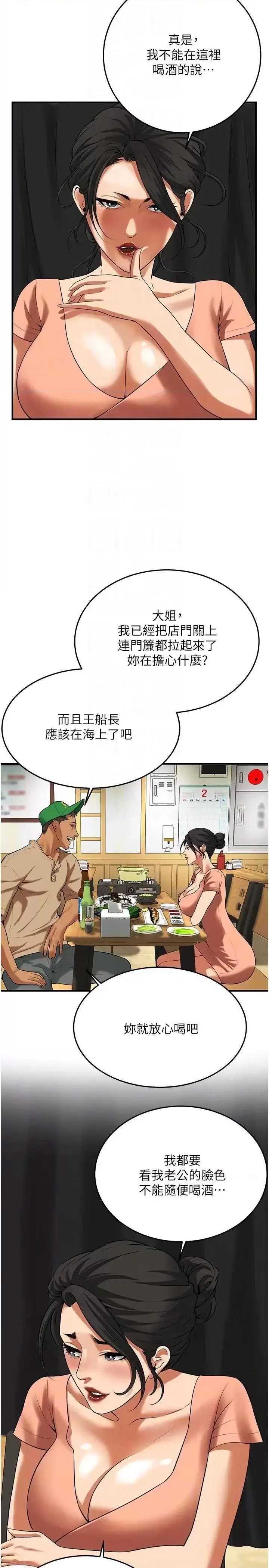 街头干架王