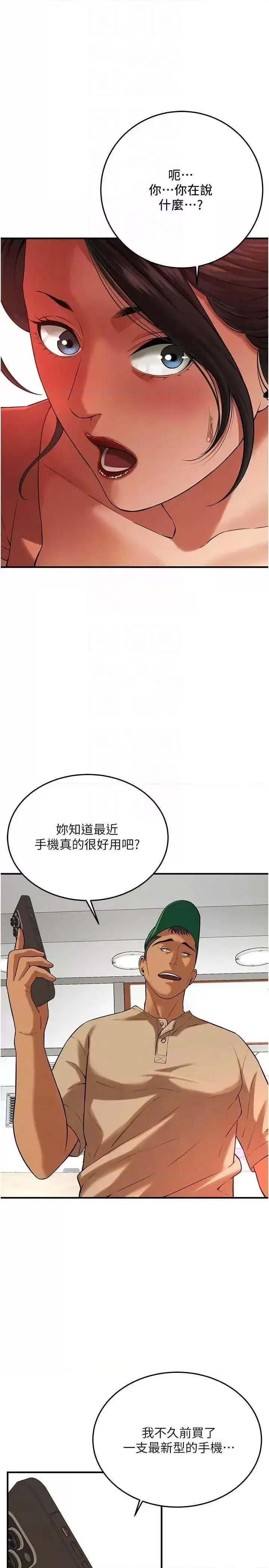 街头干架王