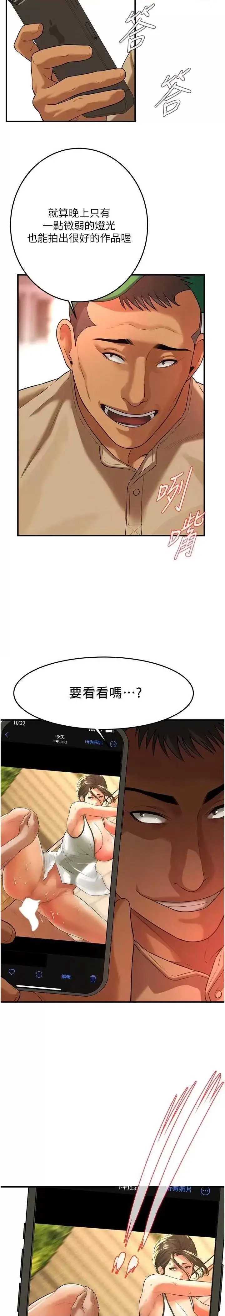 街头干架王