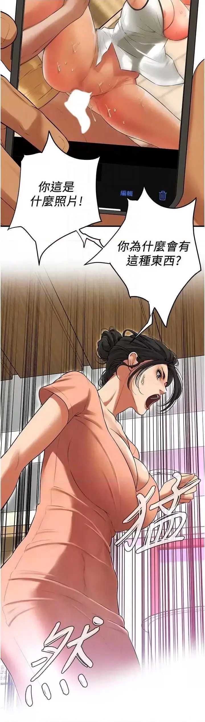 街头干架王