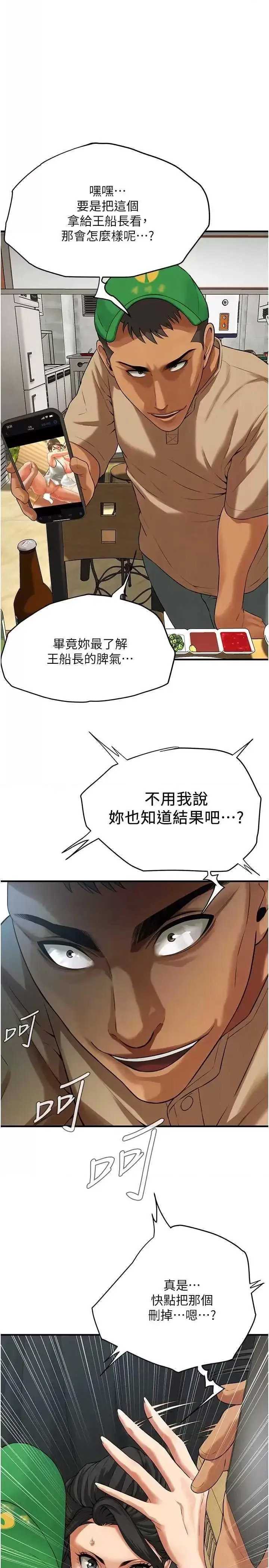 街头干架王