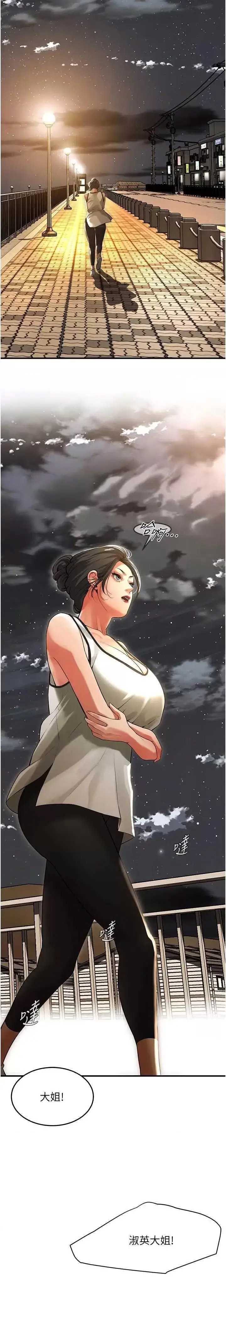 街头干架王
