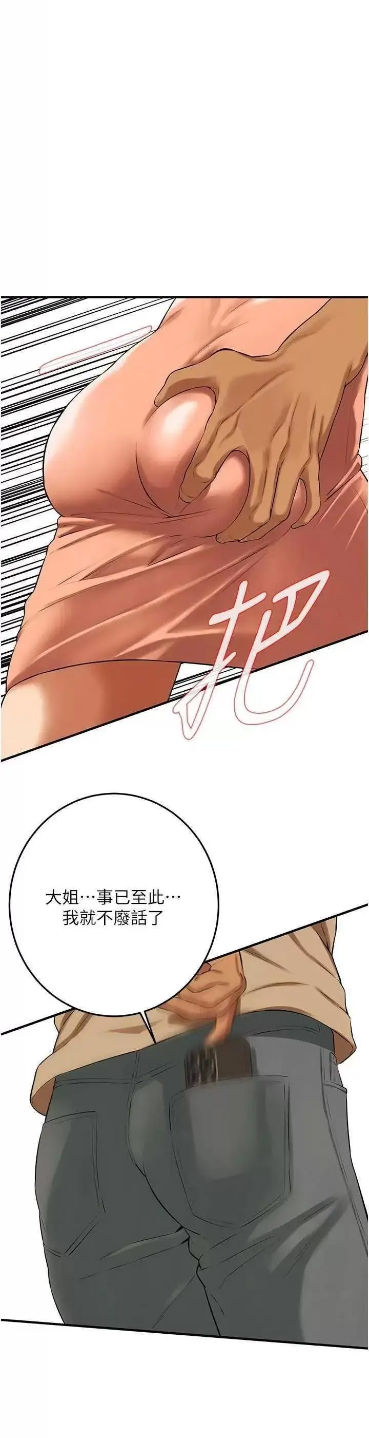 街头干架王
