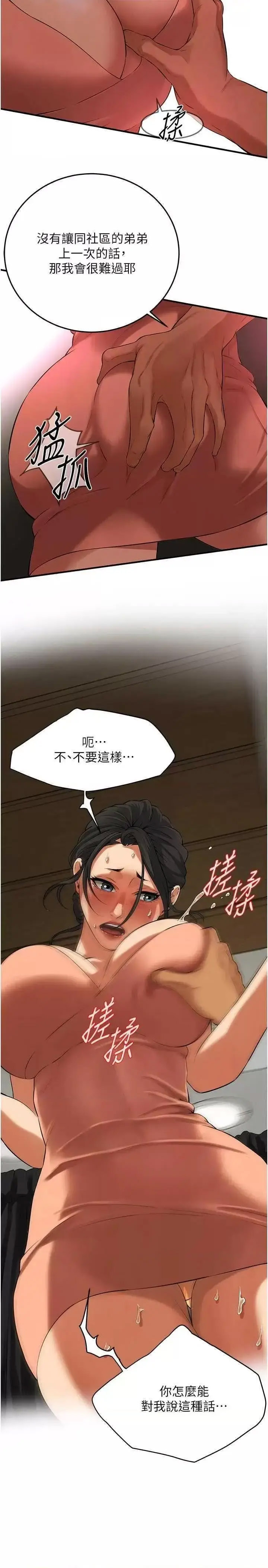 街头干架王