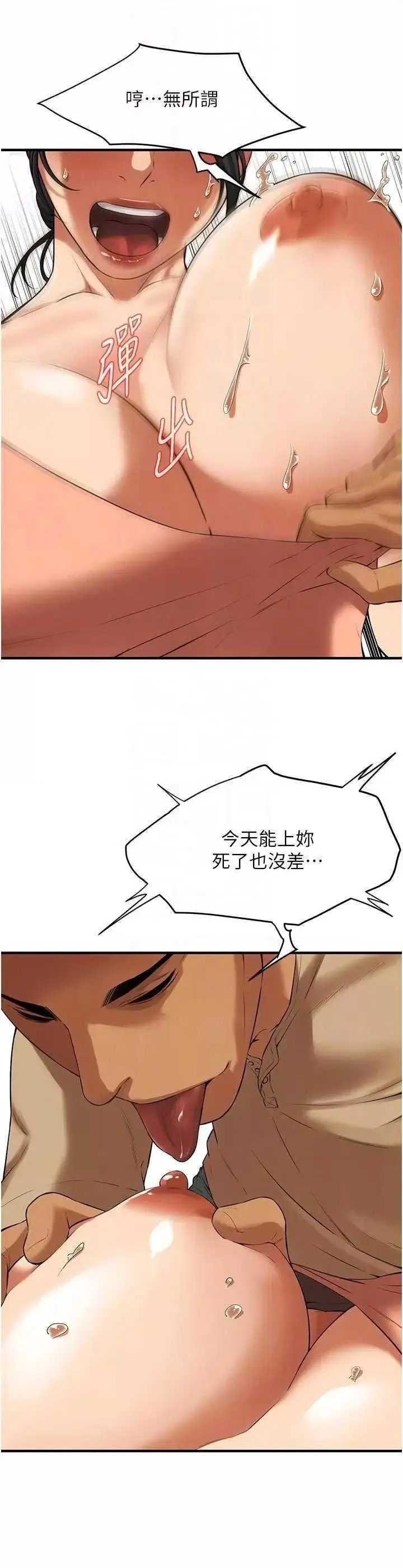 街头干架王