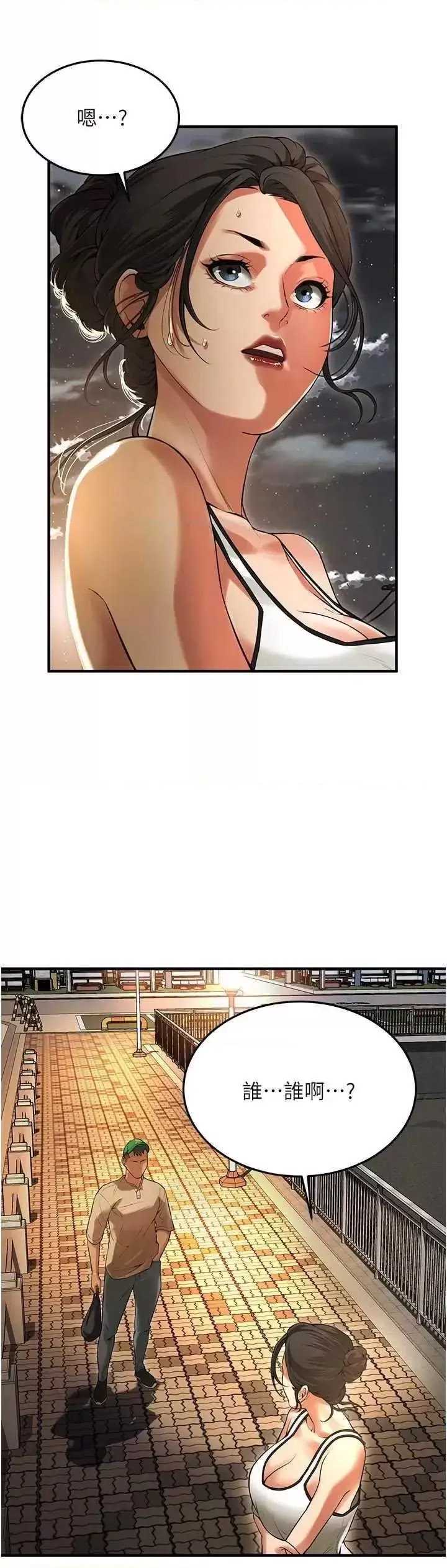 街头干架王