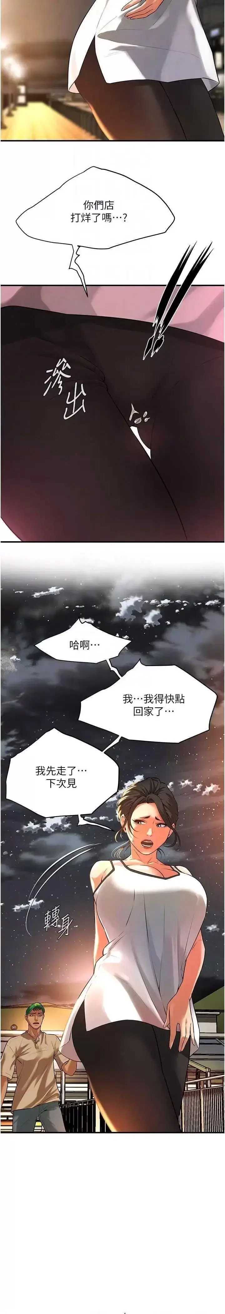 街头干架王