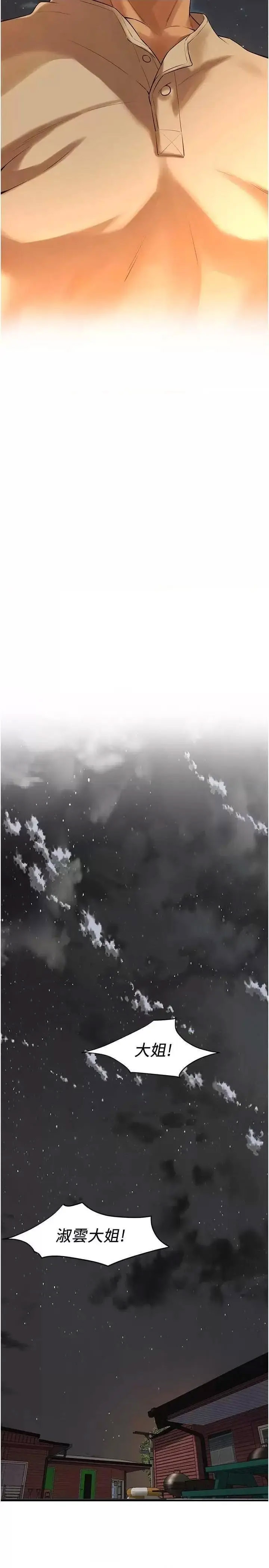街头干架王