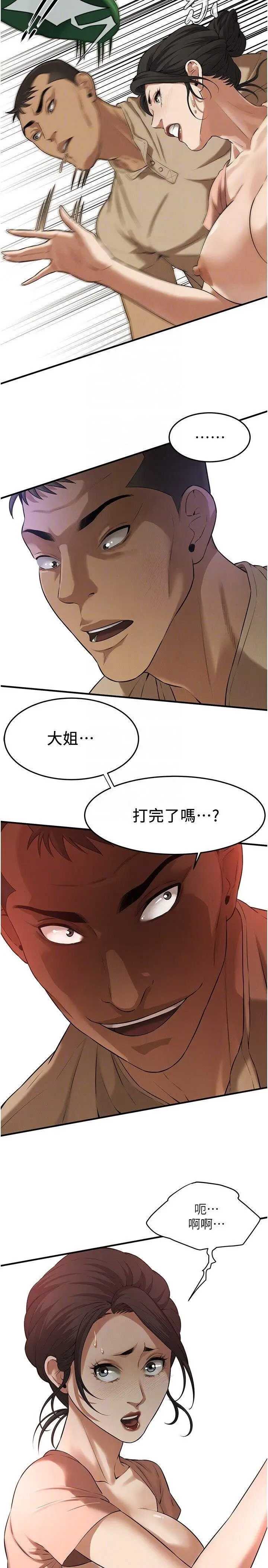 街头干架王
