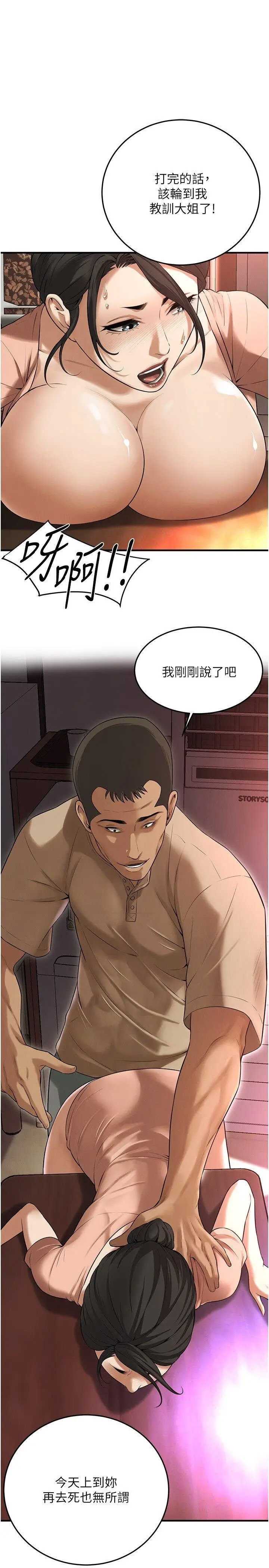 街头干架王
