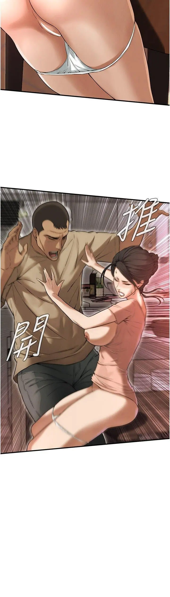 街头干架王