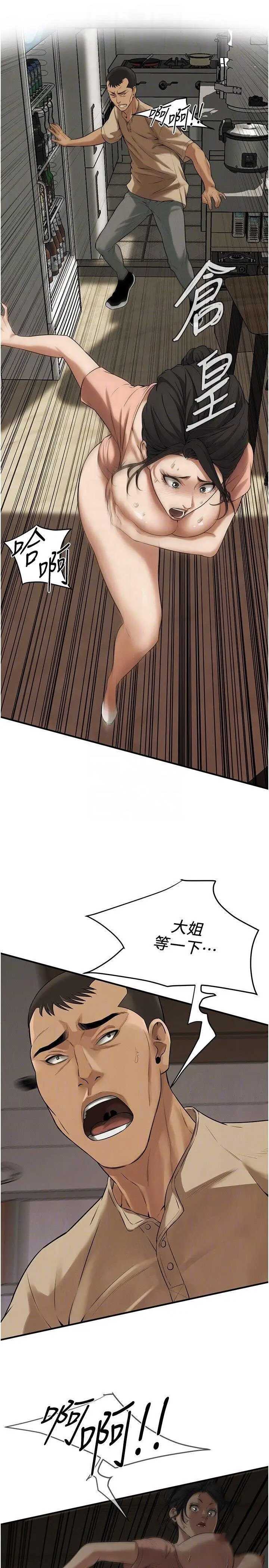 街头干架王