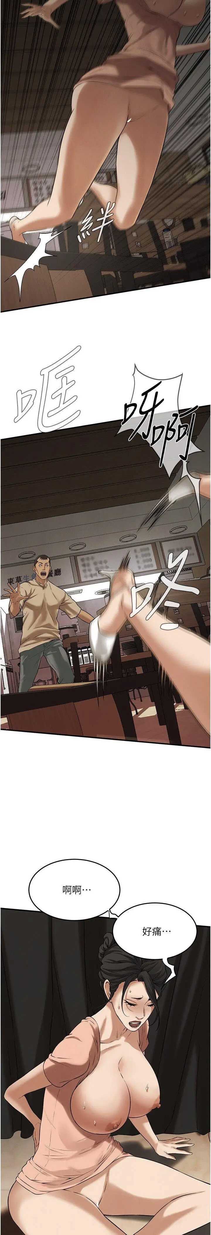 街头干架王