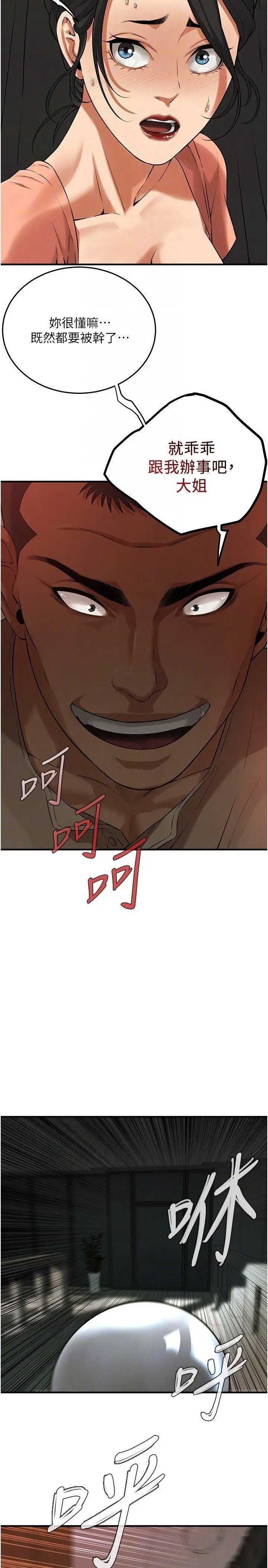街头干架王