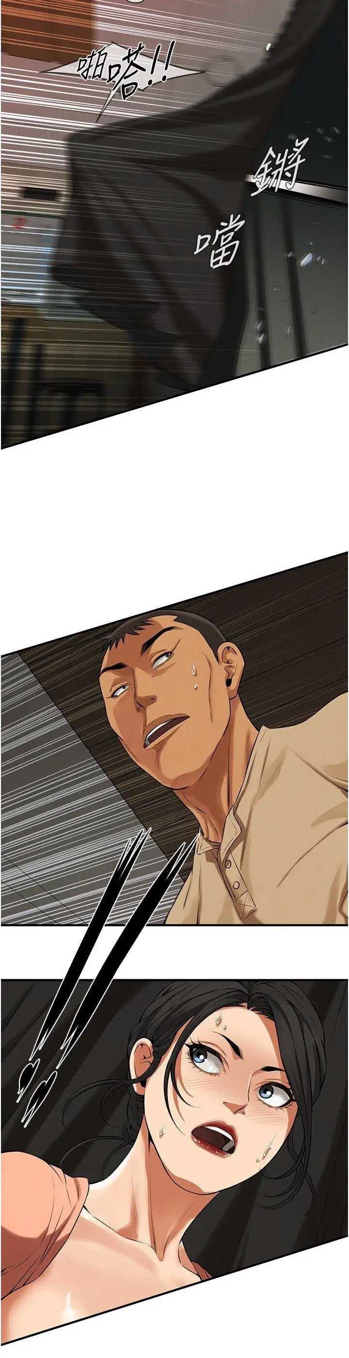 街头干架王