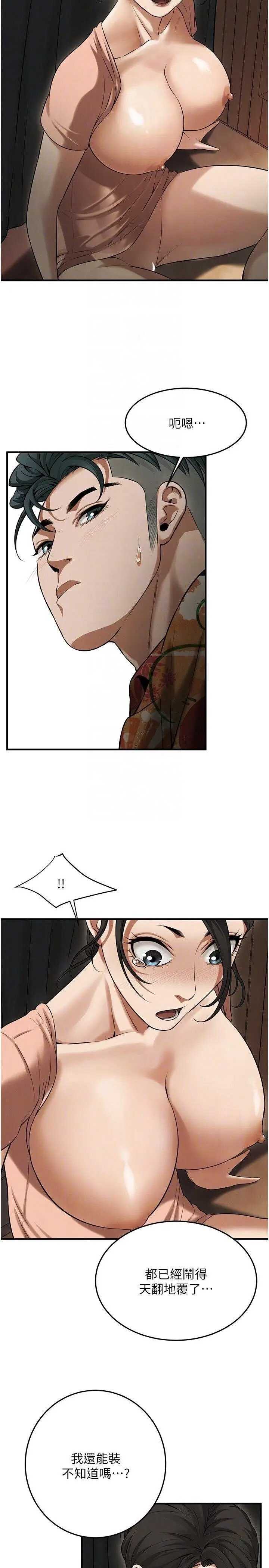 街头干架王