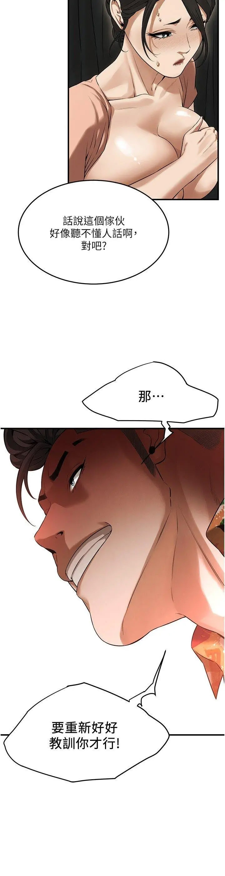 街头干架王