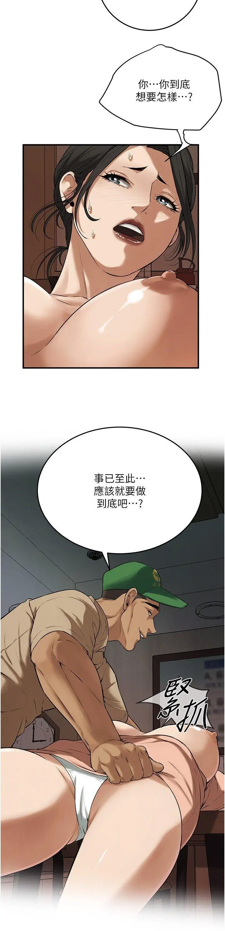 街头干架王