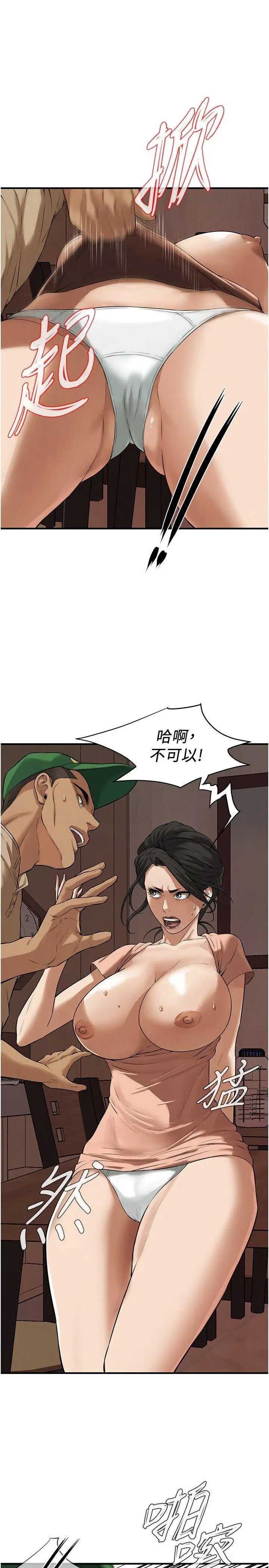 街头干架王