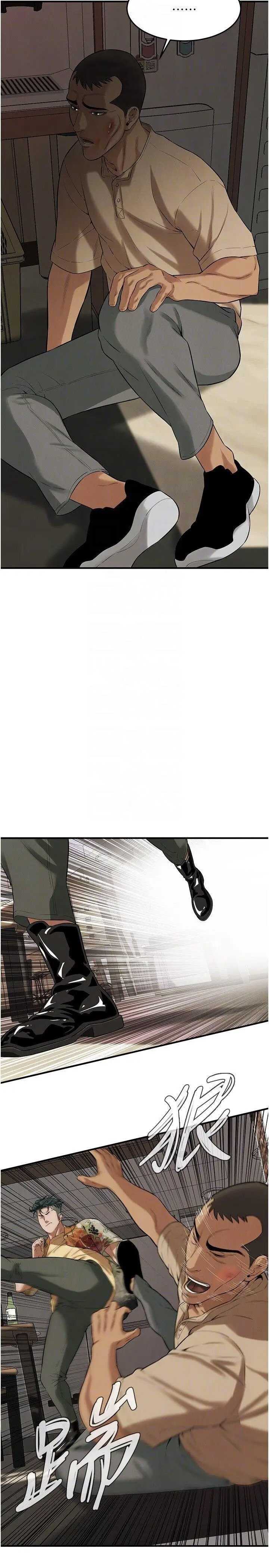 街头干架王