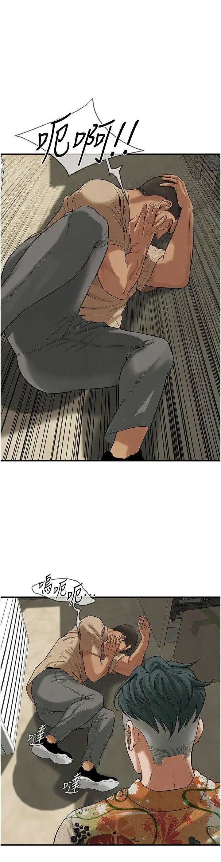 街头干架王
