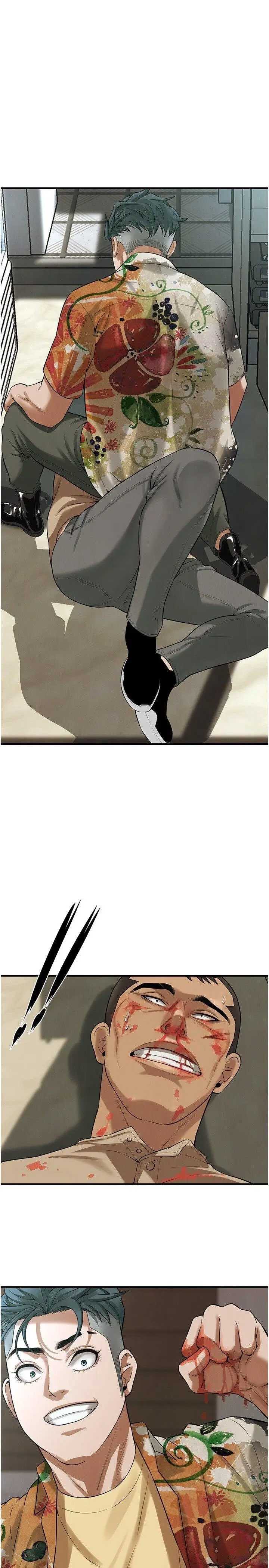 街头干架王