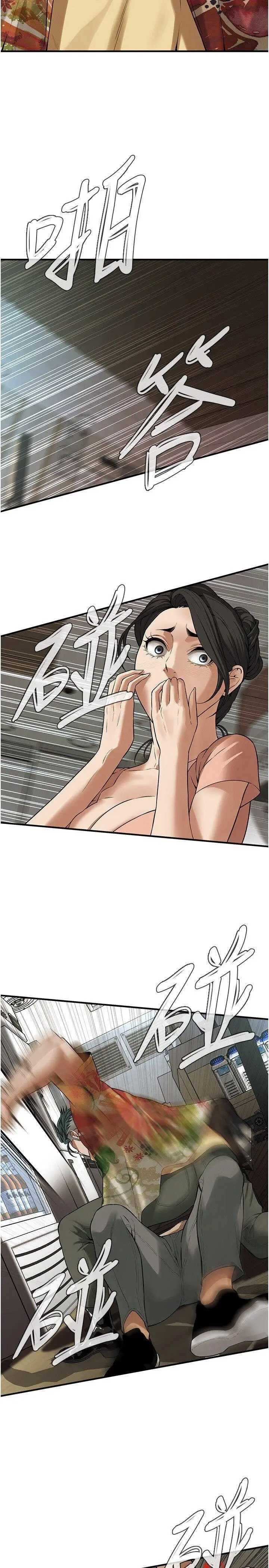 街头干架王