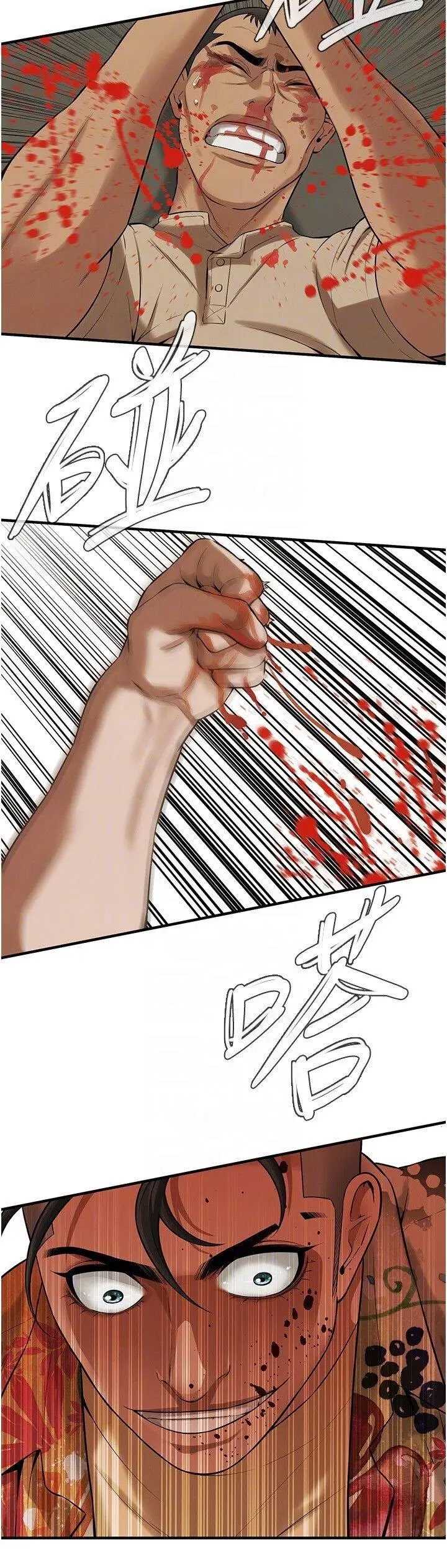 街头干架王