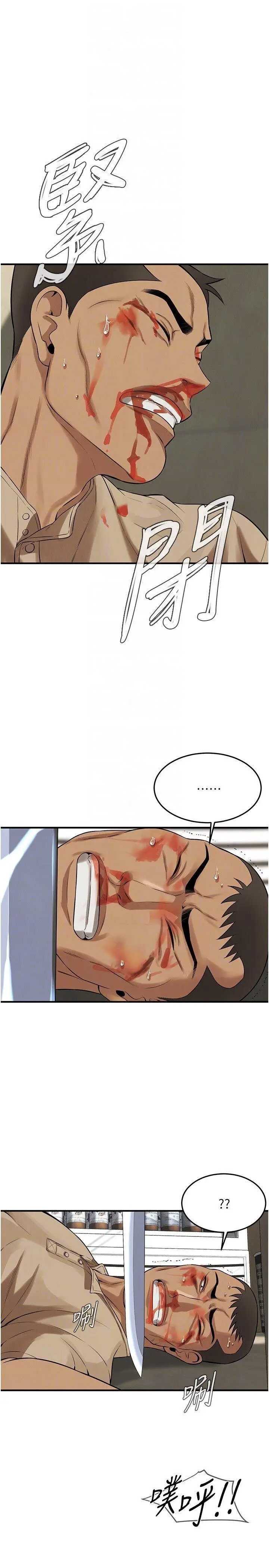 街头干架王