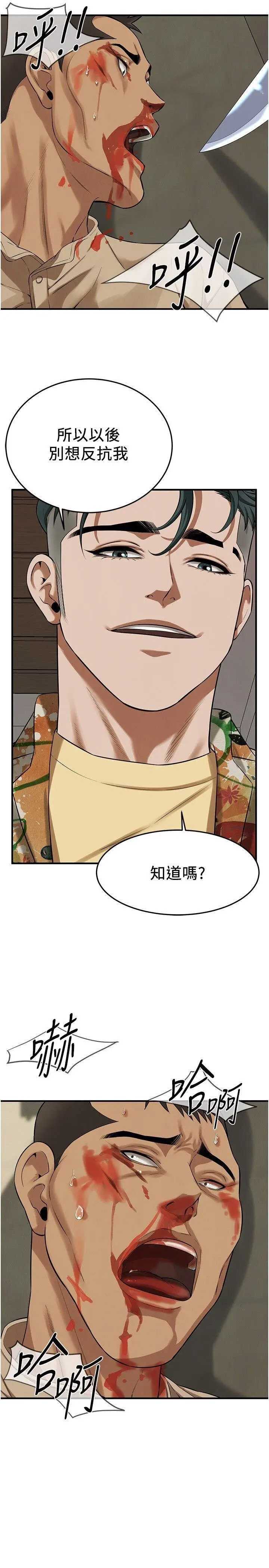 街头干架王