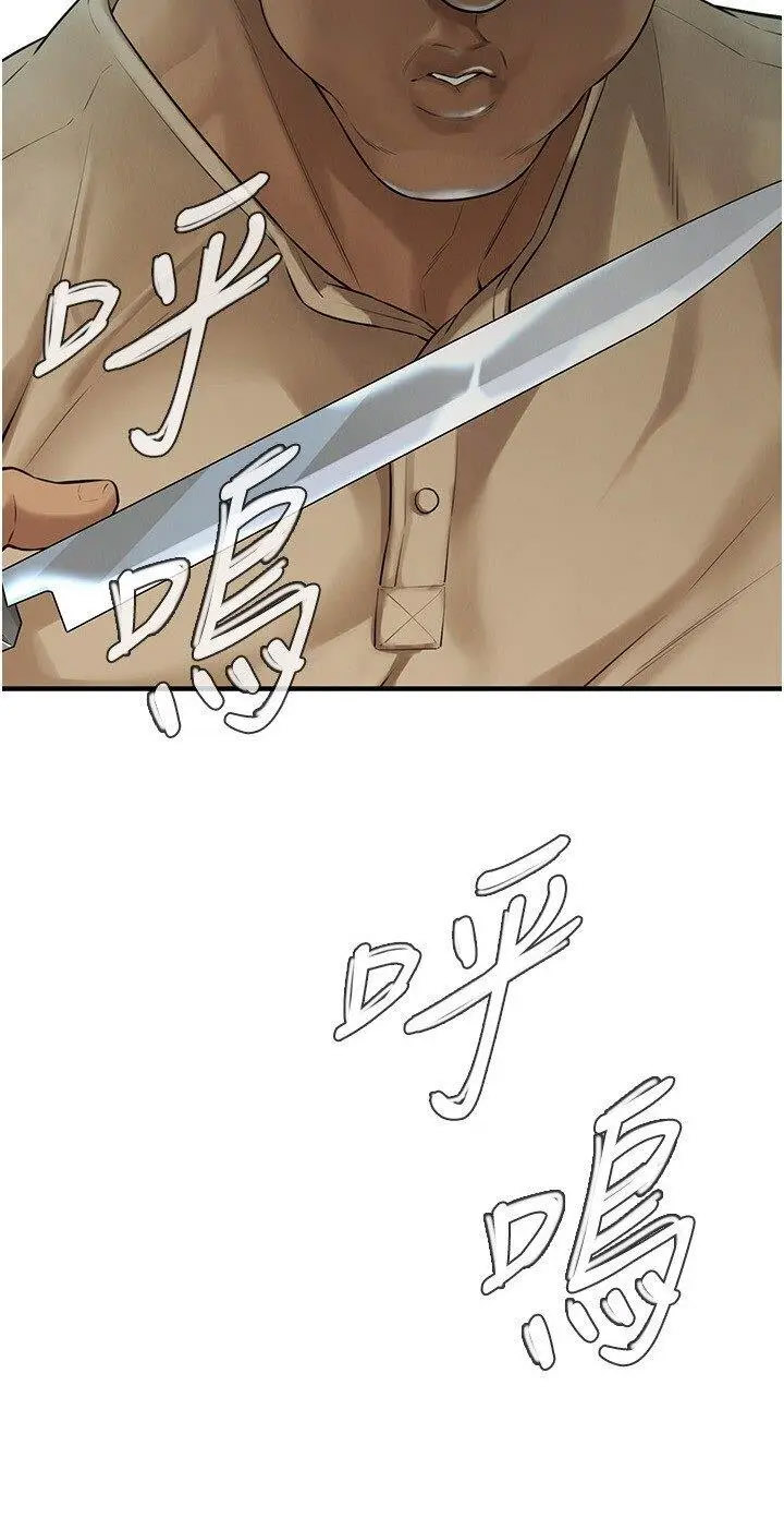 街头干架王
