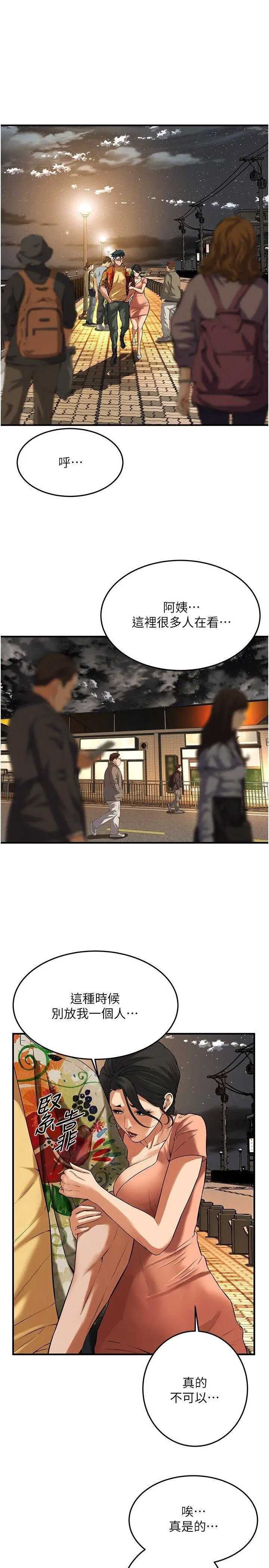 街头干架王