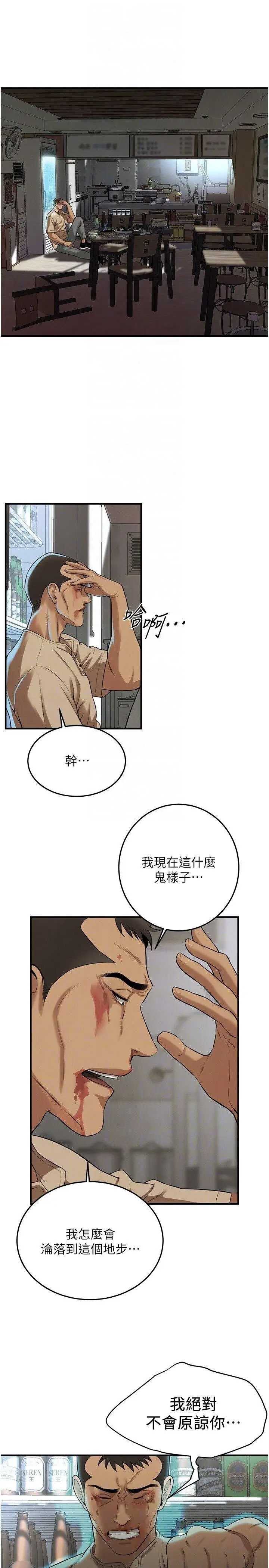 街头干架王