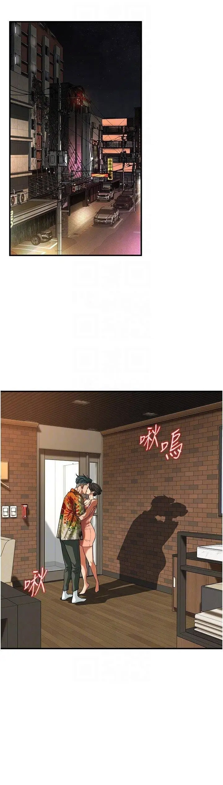 街头干架王